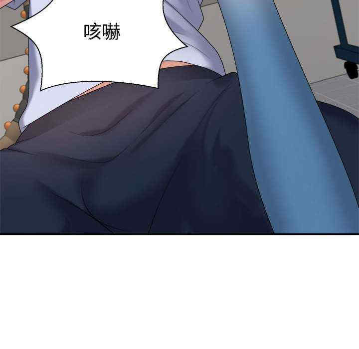 不同寻常的爱/重组家庭好尴尬