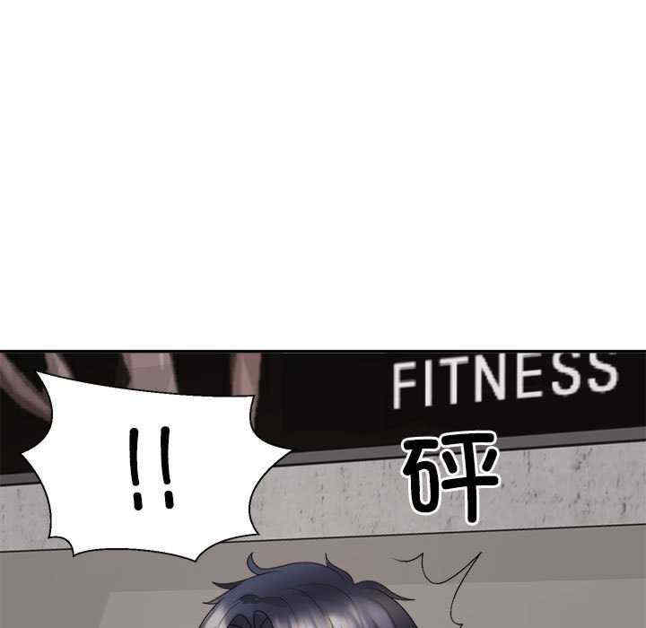 不同寻常的爱/重组家庭好尴尬