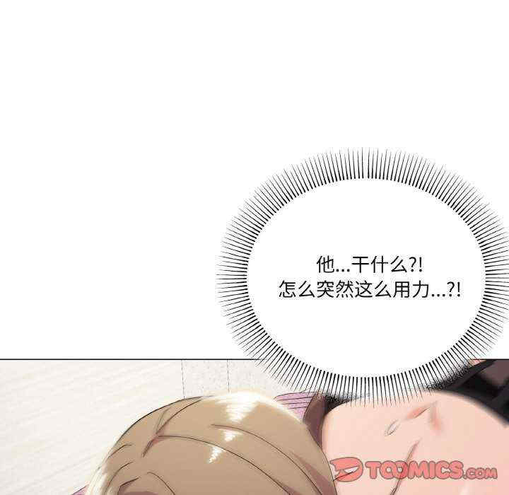 家人之间这样不好吧/家人麥計較