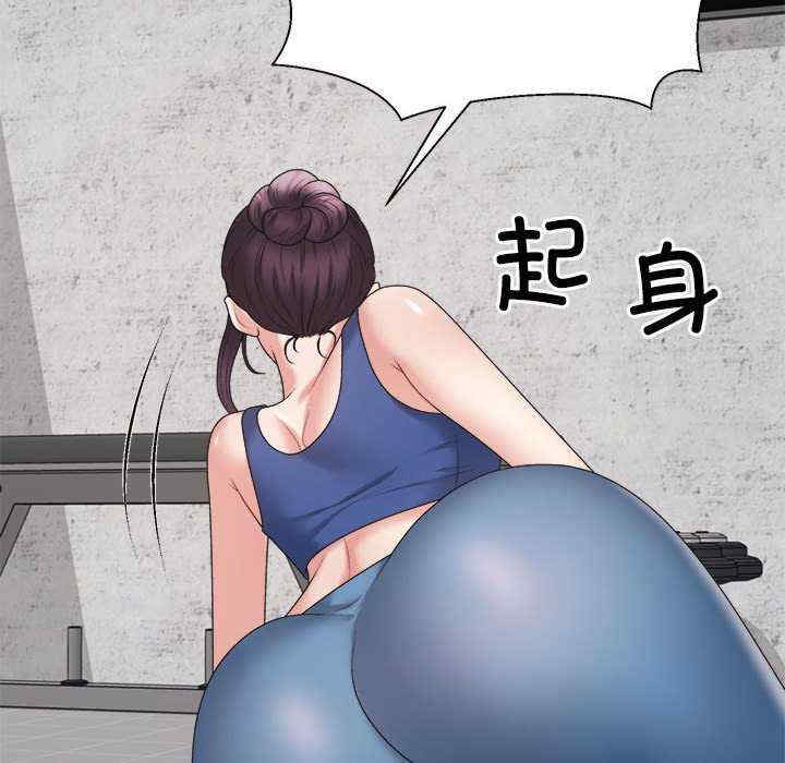 不同寻常的爱/重组家庭好尴尬