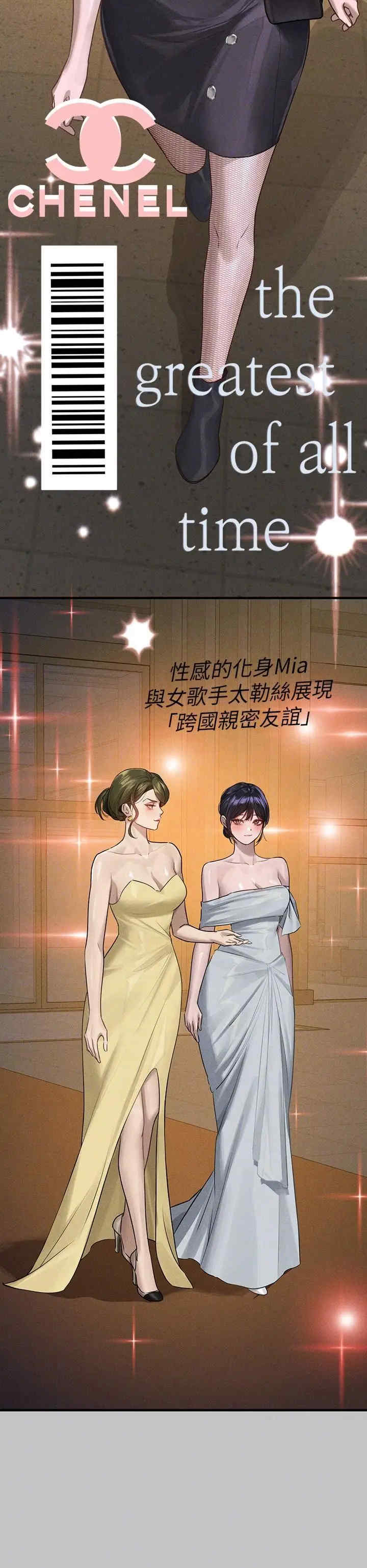 富家女姐姐