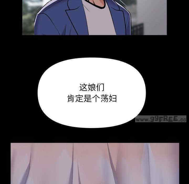 社区重建协会/敲开你的门