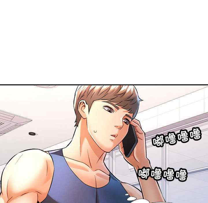 可以爱你吗/似曾相识的她