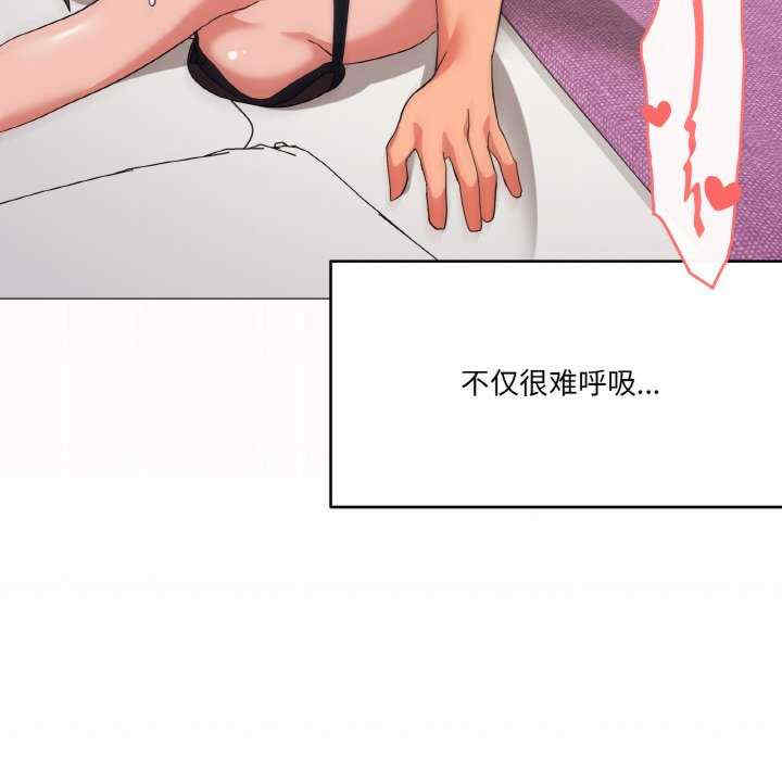 家人之间这样不好吧/家人麥計較