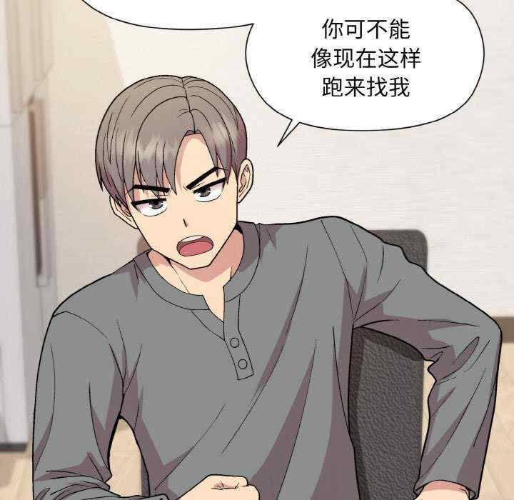 和美女上司玩游戏/冰山主管的秘密兴趣