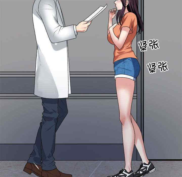 不同寻常的爱/重组家庭好尴尬