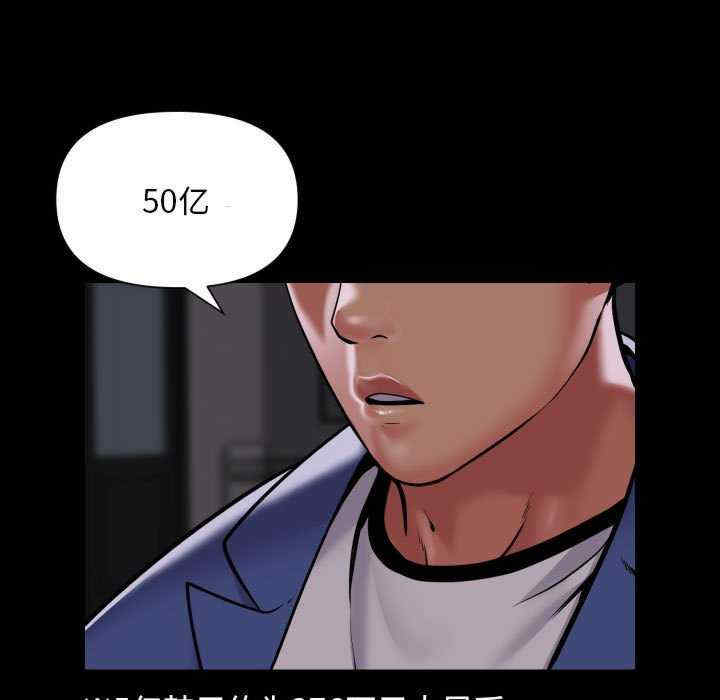 社区重建协会/敲开你的门