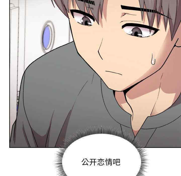 和美女上司玩游戏/冰山主管的秘密兴趣