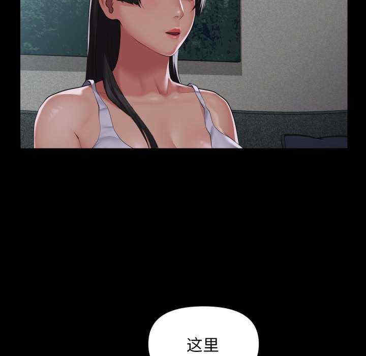 社区重建协会/敲开你的门