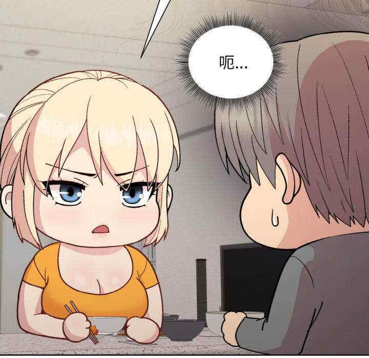 和美女上司玩游戏/冰山主管的秘密兴趣