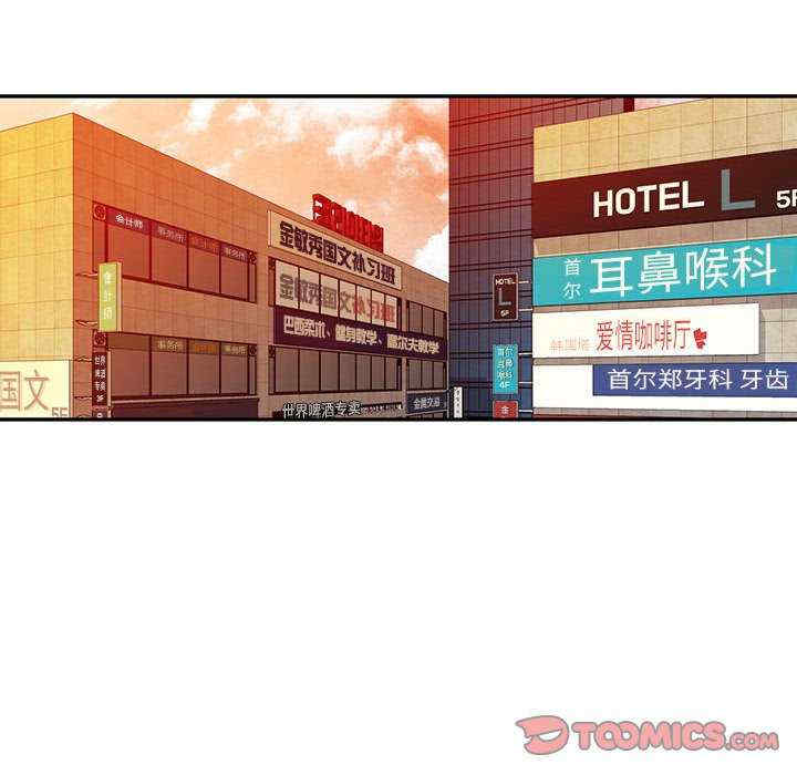 可以爱你吗/似曾相识的她