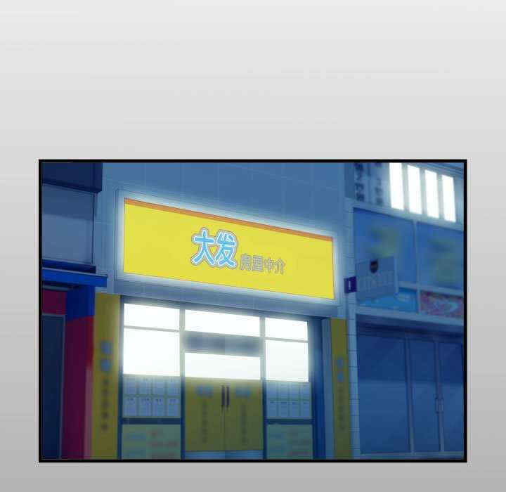 私密的牵绊/意外的私密牵绊