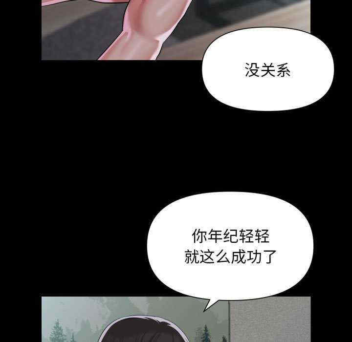 社区重建协会/敲开你的门