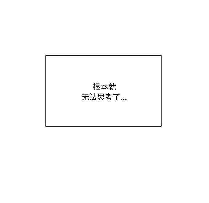 家人之间这样不好吧/家人麥計較