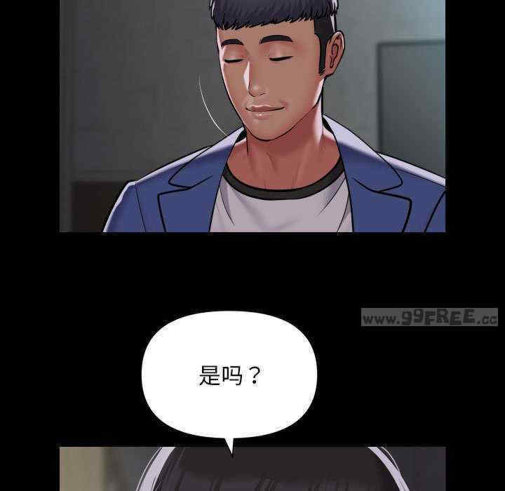 社区重建协会/敲开你的门