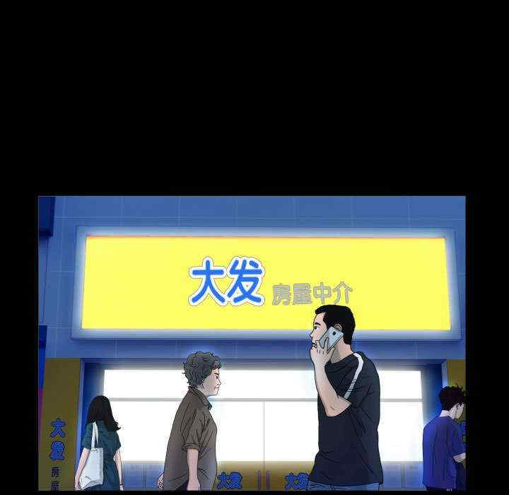 私密的牵绊/意外的私密牵绊