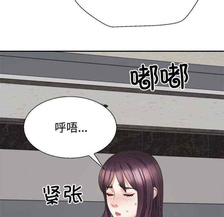 不同寻常的爱/重组家庭好尴尬