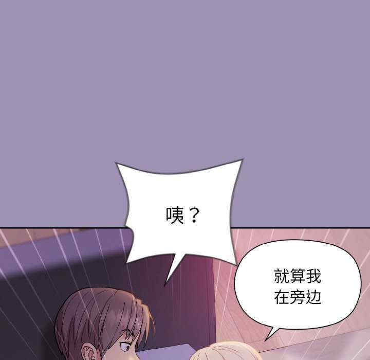 和美女上司玩游戏/冰山主管的秘密兴趣