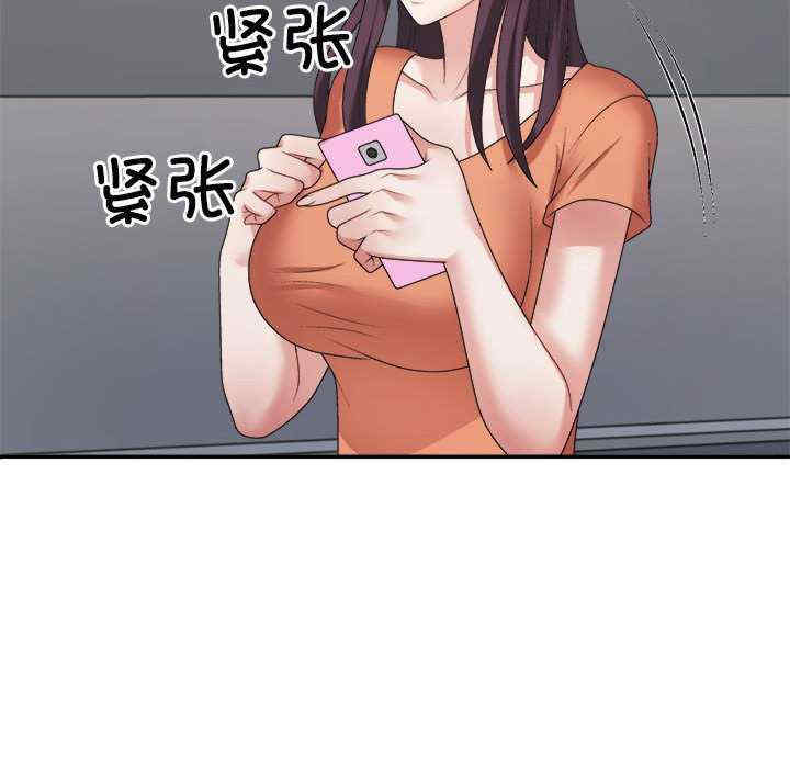 不同寻常的爱/重组家庭好尴尬