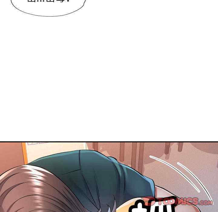 可以爱你吗/似曾相识的她