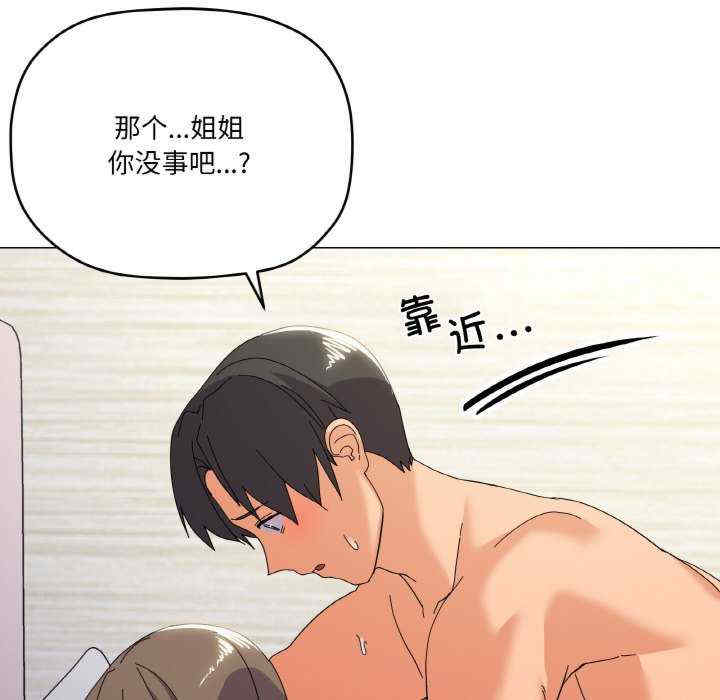 家人之间这样不好吧/家人麥計較