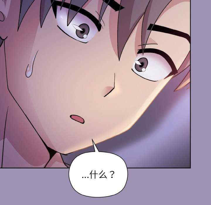 和美女上司玩游戏/冰山主管的秘密兴趣