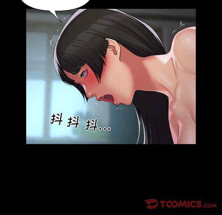 社区重建协会/敲开你的门