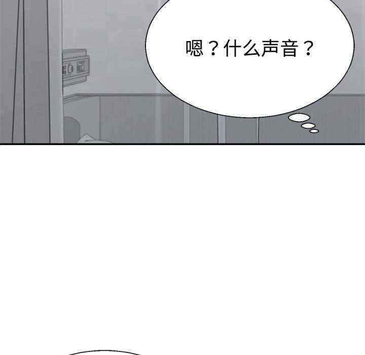 不同寻常的爱/重组家庭好尴尬