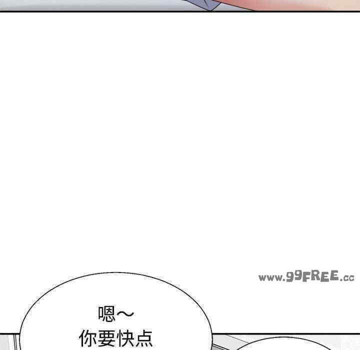 不同寻常的爱/重组家庭好尴尬