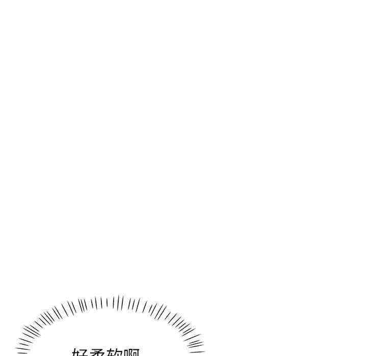 可以爱你吗/似曾相识的她