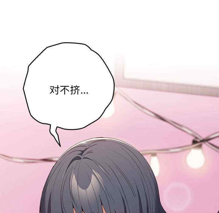 游戏不能这样玩/游戏规则我来定