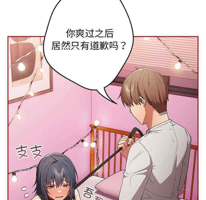 游戏不能这样玩/游戏规则我来定