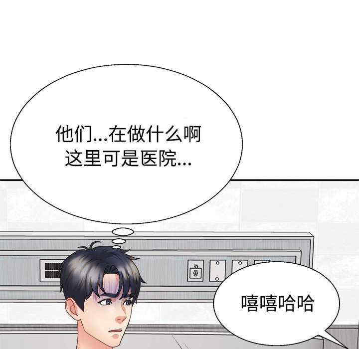 不同寻常的爱/重组家庭好尴尬