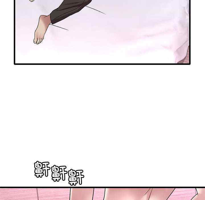 渴望占有她/想要拥有她