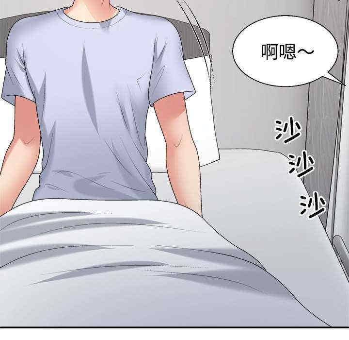 不同寻常的爱/重组家庭好尴尬