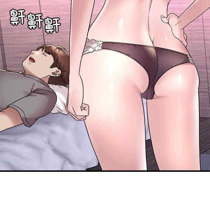 渴望占有她/想要拥有她