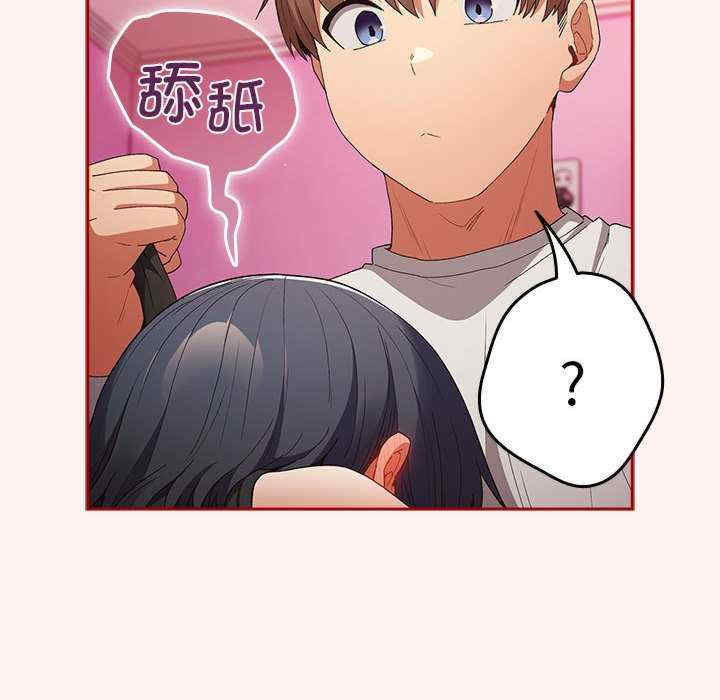 游戏不能这样玩/游戏规则我来定