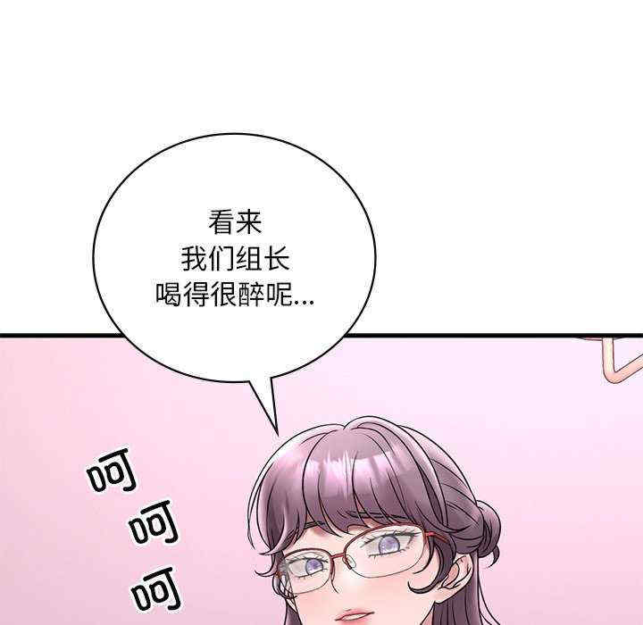 渴望占有她/想要拥有她