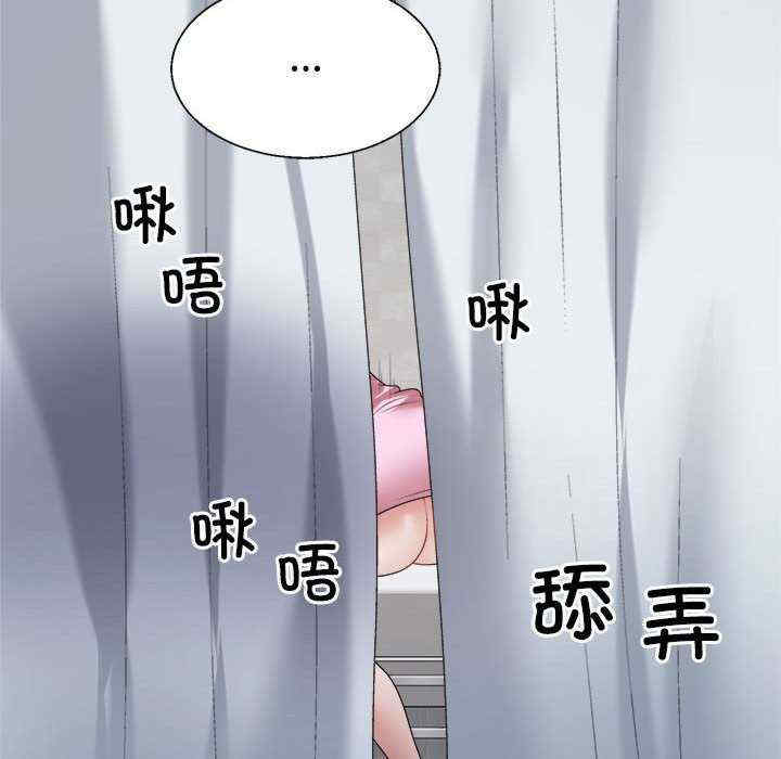 不同寻常的爱/重组家庭好尴尬