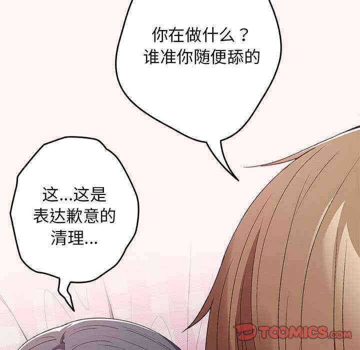 游戏不能这样玩/游戏规则我来定