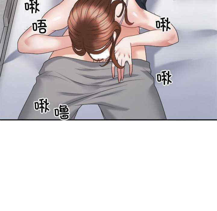 不同寻常的爱/重组家庭好尴尬