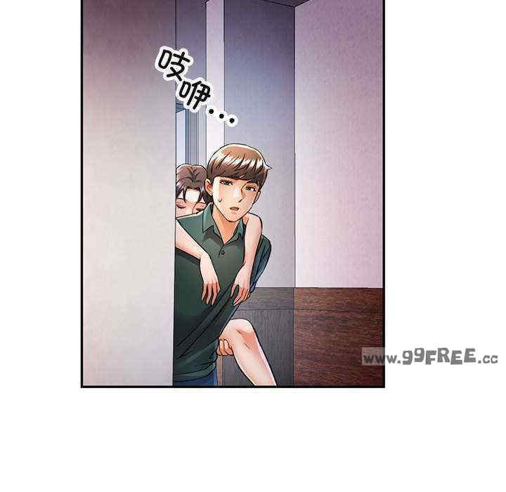 可以爱你吗/似曾相识的她