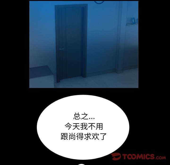 私密的牵绊/意外的私密牵绊