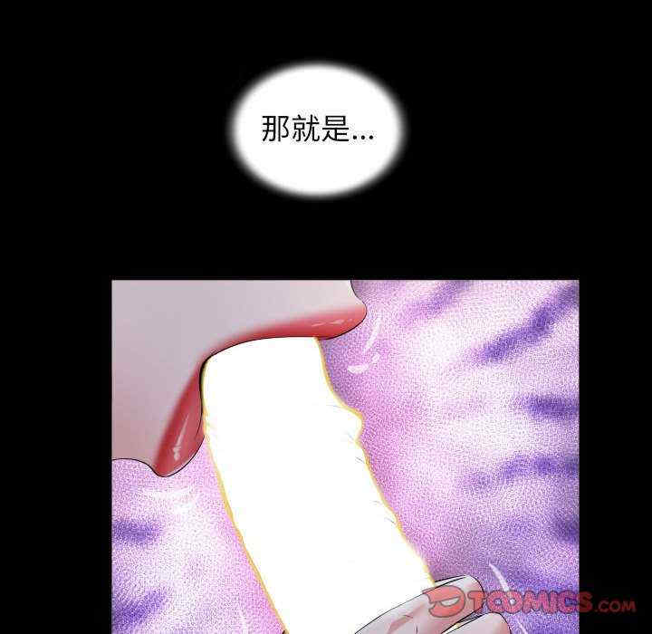 私密的牵绊/意外的私密牵绊