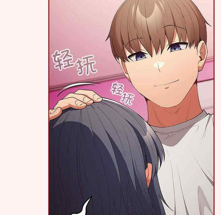 游戏不能这样玩/游戏规则我来定