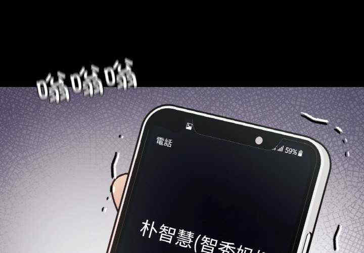 在学校达咩/学校母汤黑白来