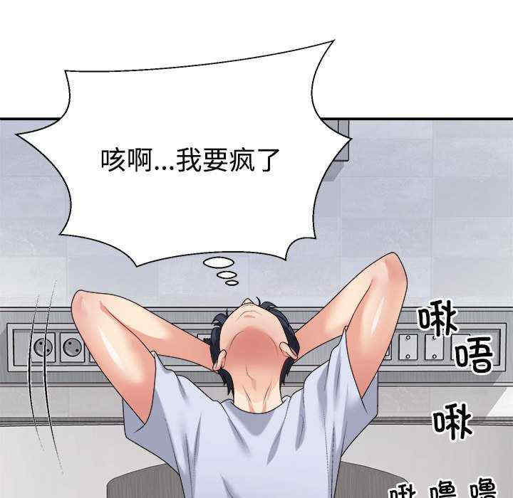 不同寻常的爱/重组家庭好尴尬