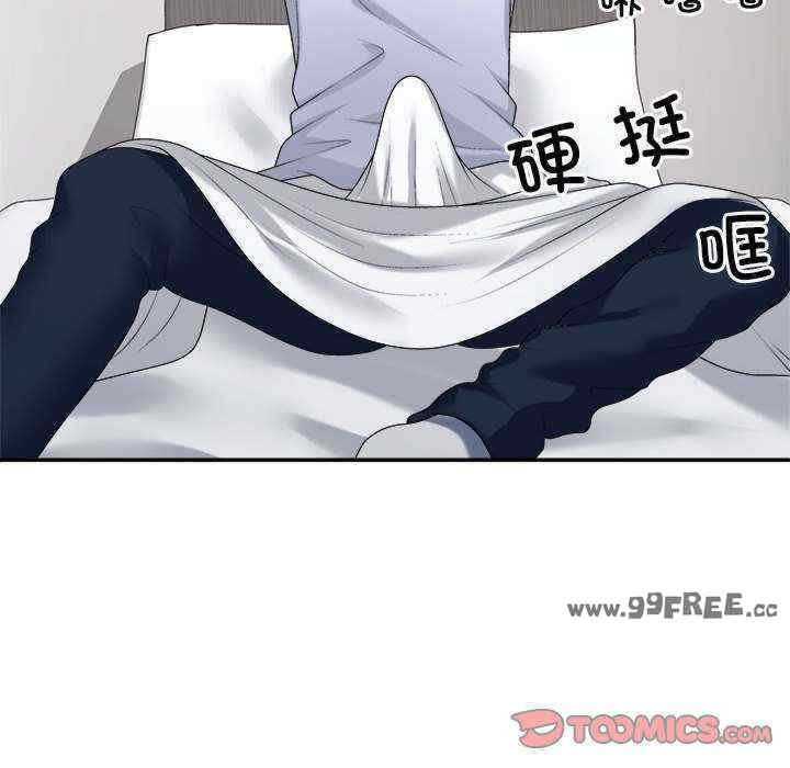 不同寻常的爱/重组家庭好尴尬