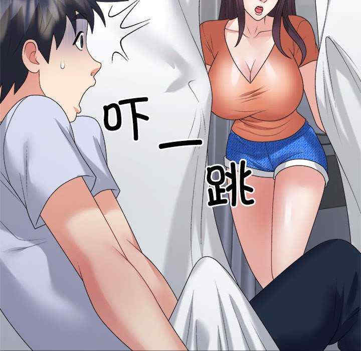 不同寻常的爱/重组家庭好尴尬