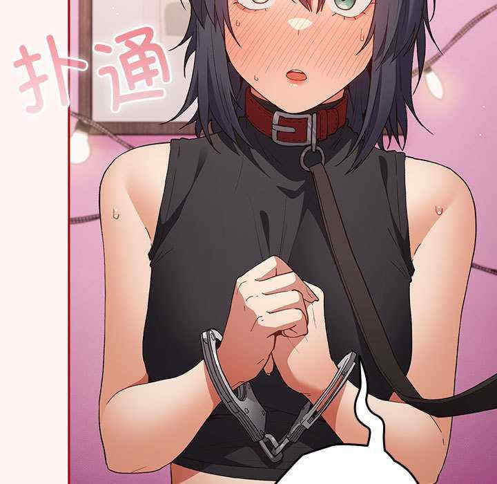 游戏不能这样玩/游戏规则我来定